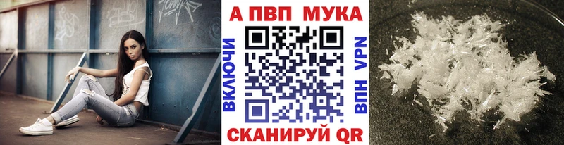 Alfa_PVP крисы CK  хочу   мориарти телеграм  Невель 