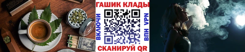 Еда ТГК конопля  Невель 