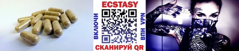 ЭКСТАЗИ Дубай  mega онион  Невель  цены  