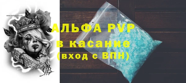 шишки Снежинск