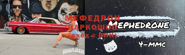 мефедрон VHQ Гусев