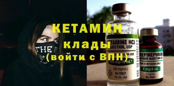 мефедрон VHQ Гусев