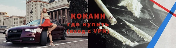 мефедрон VHQ Гусев
