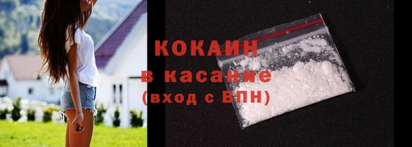 мефедрон VHQ Гусев