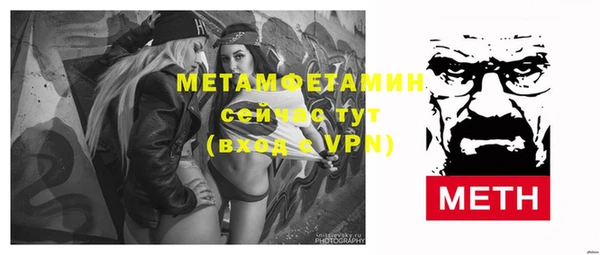 мефедрон VHQ Гусев