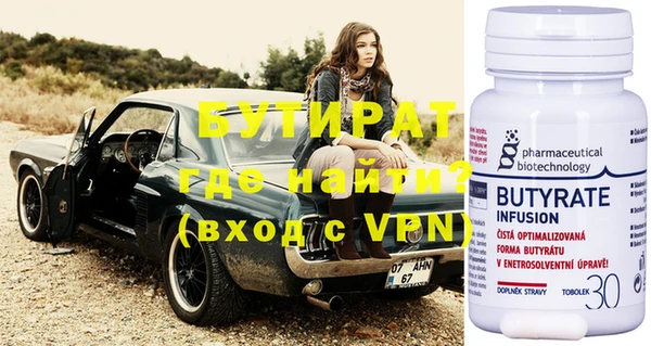 бутик Слюдянка