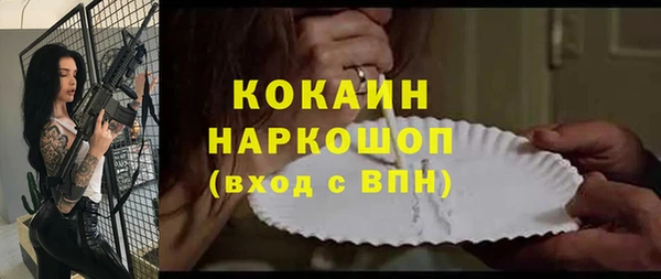 бутик Слюдянка