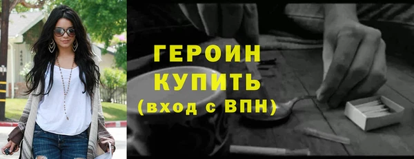 прущие грибы Гусиноозёрск