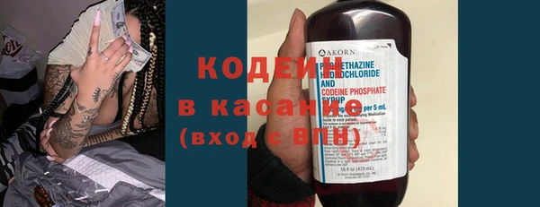 мефедрон VHQ Гусев