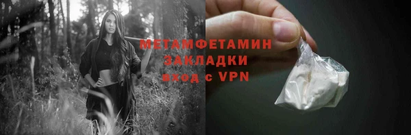 mdpv Майский