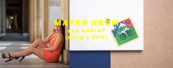мефедрон VHQ Гусев