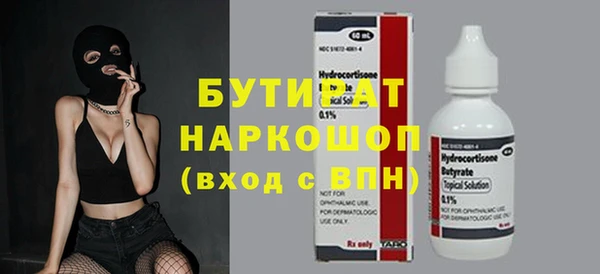 мефедрон VHQ Гусев