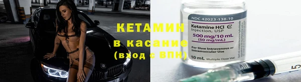 мефедрон VHQ Гусев