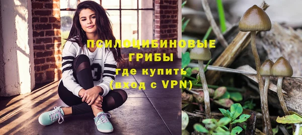 мефедрон VHQ Гусев