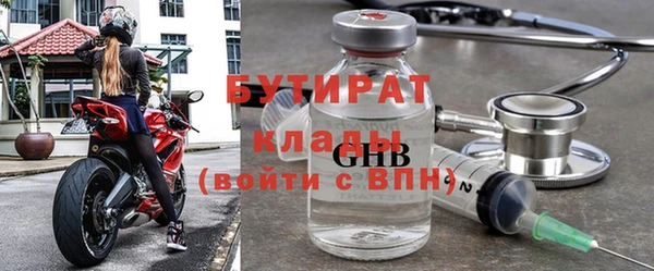 прущие грибы Гусиноозёрск