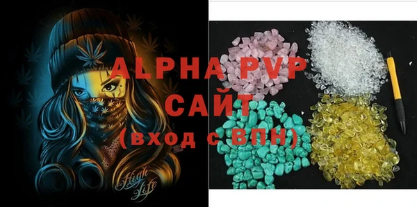 мефедрон VHQ Гусев