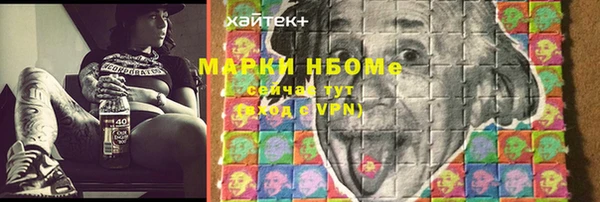 дурь Снежногорск