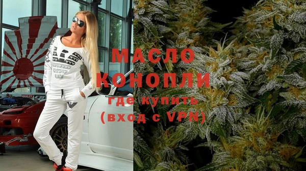 мефедрон VHQ Гусев