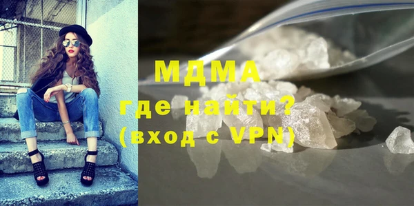 мефедрон VHQ Гусев