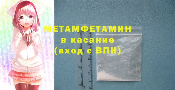 шишки Снежинск