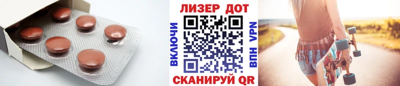ЛСД экстази кислота  Невель 