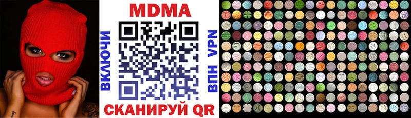 МДМА молли  Невель 