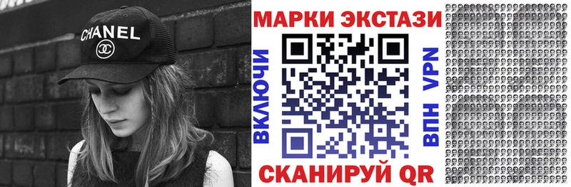 сколько стоит  Невель  Наркотические марки 1500мкг 